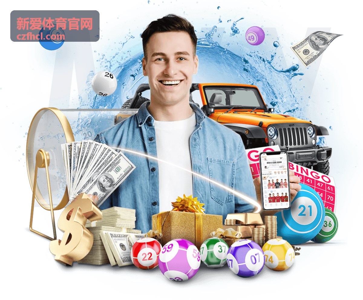 新爱体育官网 体育器材与场馆配套服务现场